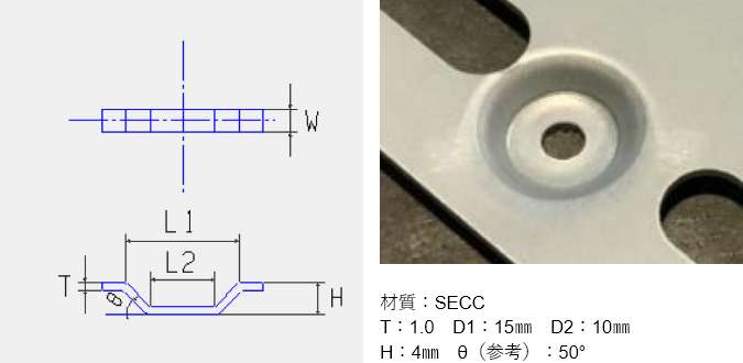 SECC エンボス加工