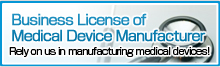 About Business License of Medical Device Manufacturer
