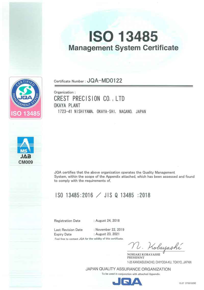 ISO-Zertifikat 13485 zur Qualitätssicherung von Medizinprodukten